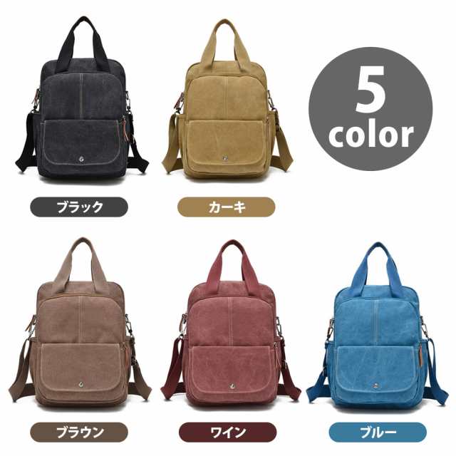 3way ショルダーバッグ リュック レディース メンズ キャンバス 手提げ 縦型 背面ポケット リュックサック Pc ラップトップ収納 ノーの通販はau Pay マーケット Pleglad