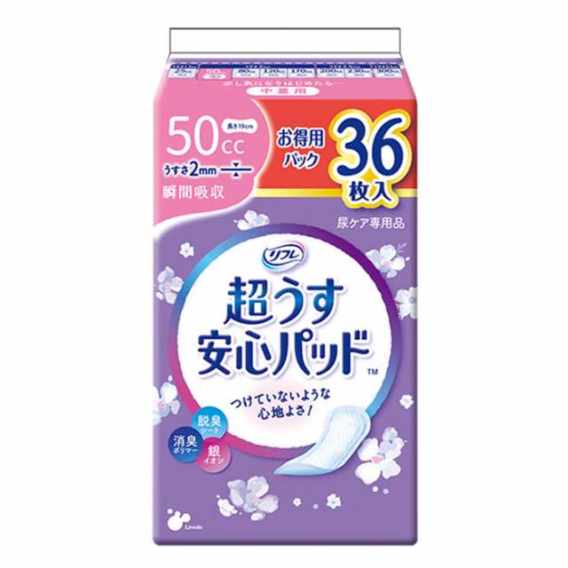 当店在庫してます！ 36枚入 50cc お得用パック 超うす安心パッド リフレ 尿もれパッド マーケット PAY ｜au リフレ公式通販 安心パッド ナプキン 尿漏れ  尿もれシート 吸水ケア 吸水ナプキン 吸水パッド 尿漏れパッド 軽失禁 おむつ・パンツ