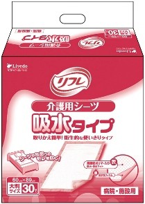 送料無料 使い捨てシーツ 施設・病院用 リフレ 介護用シーツ 吸水