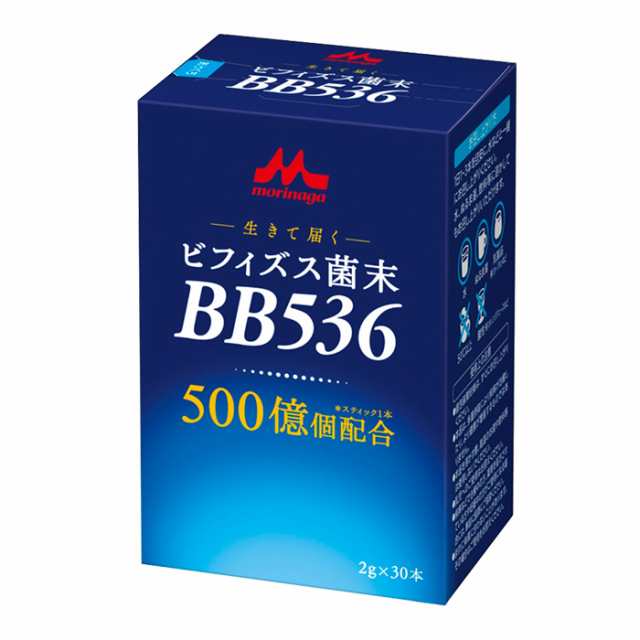 送料無料 森永クリニコ ビフィズス菌末BB536 1箱 2g×30本 粉末 溶けやすい ビフィズス菌BB536 500億個以上 腸内環境  株式会社リブドゥコの通販はau PAY マーケット - 大人用紙おむつ専門店 まごころサポート