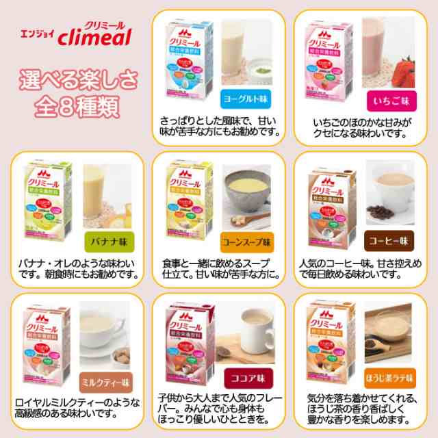 大塚製薬 ハイネックスイーゲル 300kcal 375ml×16×2ケースセット