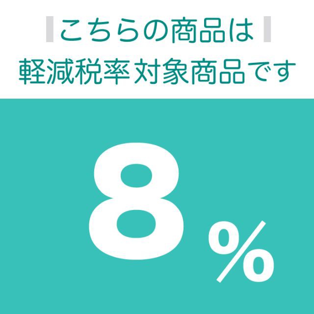 送料無料 森永クリニコ エンジョイMCTゼリー200 プリン味 72g 24個 1ケース 株式会社リブドゥコーポレーション リフレ公式通販の通販はau  PAY マーケット - 大人用紙おむつ専門店 まごころサポート