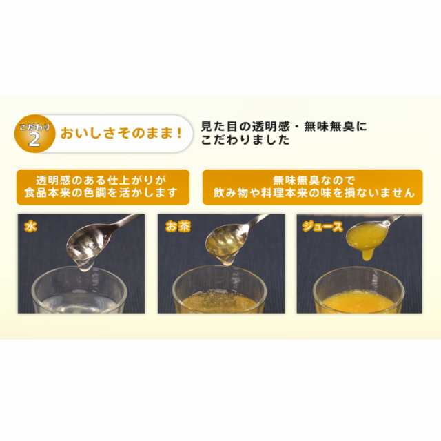 トロミ剤 森永クリニコ つるりんこ Quickly クイックリー 3g×50本 嚥下