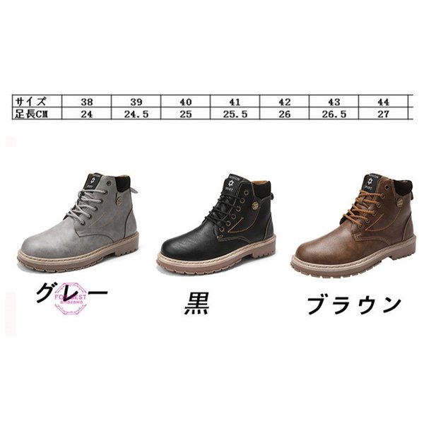 ミリタリーブーツ メンズ ブーツ ショートブーツ ハイカット ワークブーツ レースアップ 歩きやすい 新春 秋冬 新作の通販はau Wowma Mypacestyle