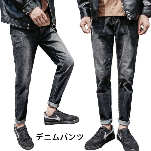 デニムパンツ メンズ 九分丈パンツ ジーンズ ジーパン スキニーデニム アンクルパンツ スリムデニム メンズデニム ボトムス ポケット付きの通販はau Wowma Mypacestyle
