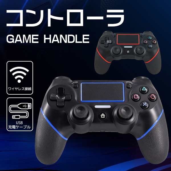 Ps4 コントローラー 有線コントローラー タッチパッド 加速度センサー