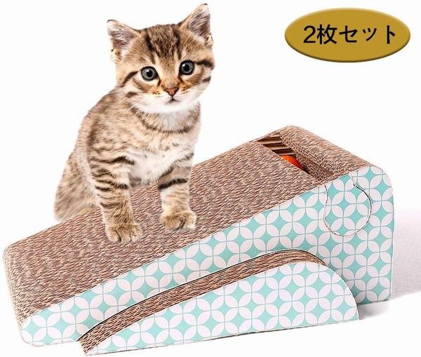 猫用爪とぎ 2枚セット 猫おもちゃ 鈴付き 猫スクラッチャー ダンボール ガリガリ 家具保護 運動不足解消 ペット用品 猫 キャットタワー の通販はau Pay マーケット ロイスファションクラブ Au Wowma 店