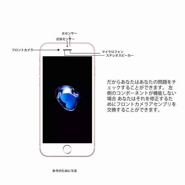 Vimour フロントカメラモジュール近接センサー マイクフレックスケーブル交換部品対応iphone 7 Plus 5 5 インチの通販はau Pay マーケット ロイスファションクラブ Au Wowma 店