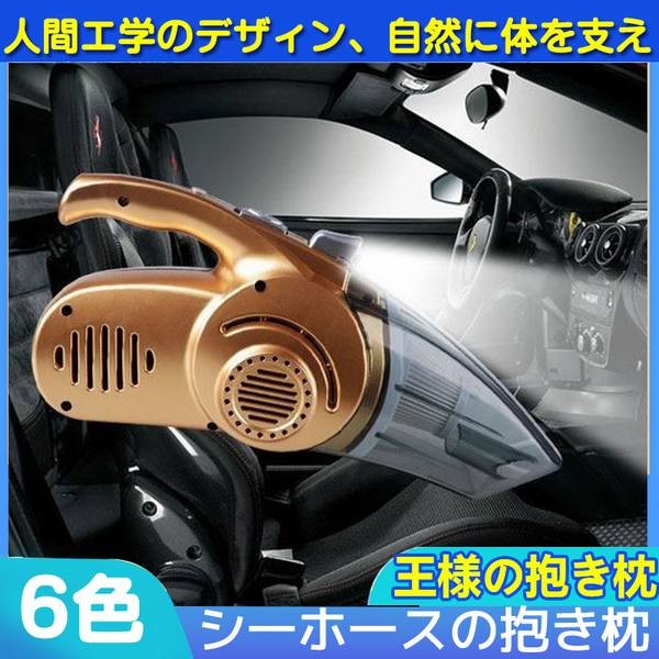 抱き枕 枕 人気 横寝 洗える クッション 落ち着く 安眠 おすすめの通販はau Wowma ロイスファションクラブ Au Wowma 店