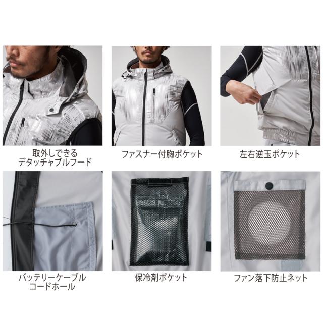 【空調風神服】The tough チタン遮熱ベスト（030）【2022年モデル・ファンセット】RD9220H（フラットハイパワーファン）アタックベース / 空調作業服_4