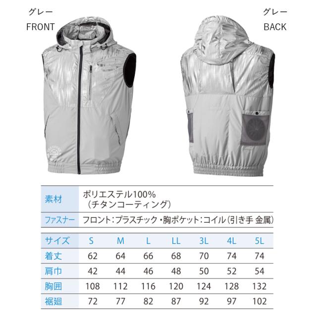 【空調風神服】The tough チタン遮熱ベスト（030）【2022年モデル・ファンセット】RD9220H（フラットハイパワーファン）アタックベース / 空調作業服_8