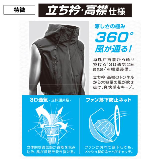 【空調風神服】The tough チタン遮熱ベスト（3540）【2022年モデル・ファンセット】RD9210H（ハイパワーななめファン）アタックベース / 空調作業服_2