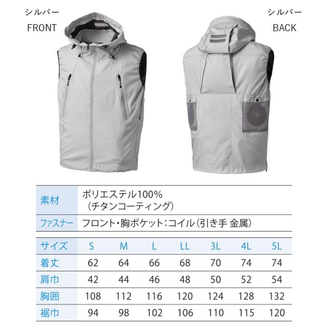 【空調風神服】The tough チタン遮熱ベスト（3540）【2022年モデル・ファンセット】RD9210H（ハイパワーななめファン）アタックベース / 空調作業服_8