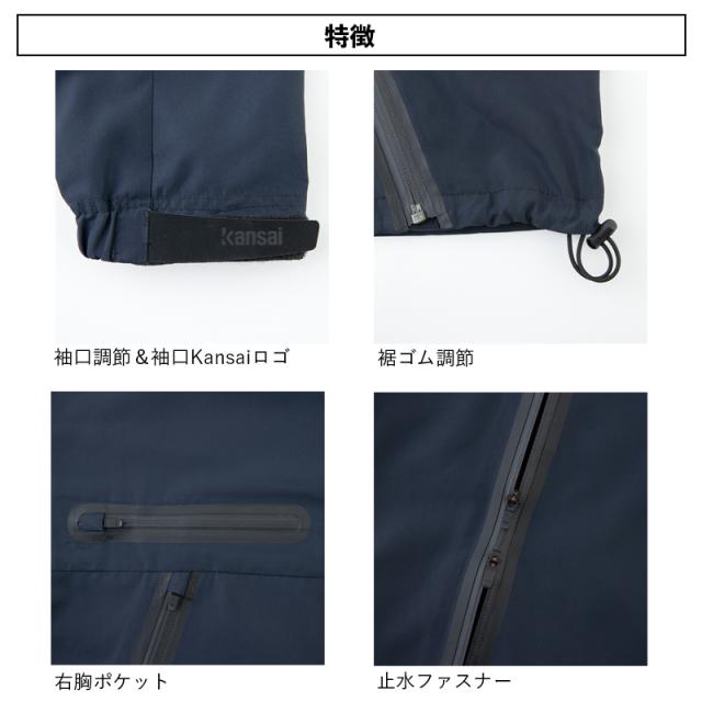 空調風神服】カンサイ長袖(半袖)ジャケット（K1100）【服のみ】/ 大川