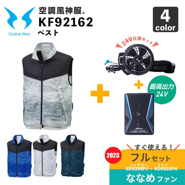 空調服 サーマルギア 発熱防寒ベスト ネイビーL ( 入数 1 ) 空調服 メーカー直送・代引不可空調服 サーマルギア 発熱防寒