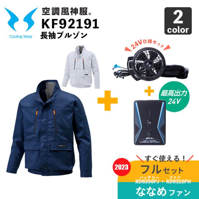 えり ジャケット テーラードジャケット CARUSO (カルーゾ) ZERO JKT