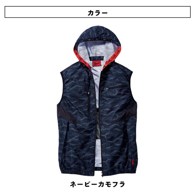 未使用 ジーベック 空調服3L XS23011スターターキット セット