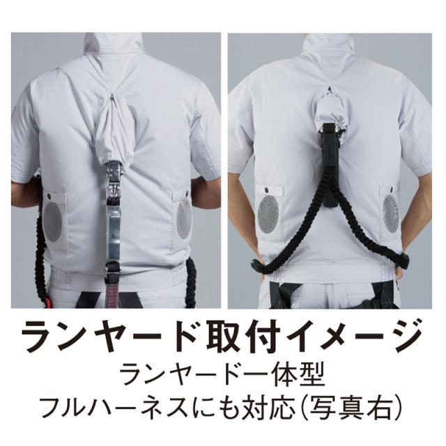 自重堂Z-DRAGON】空調服(R) 半袖ブルゾン EL(3L) フルハーネス