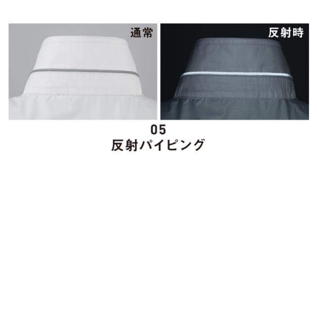 【Field Message】空調服(R) 長袖ブルゾン（87090）EL(3L)【14.4V スターターセット (SK00012)】ファン＋バッテリーセット / 自重堂 / 作業服 / フルセットの通販は