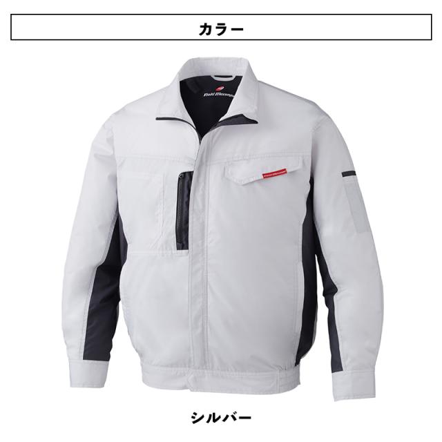 【Field Message】空調服(R) 長袖ブルゾン（87090）EL(3L)【14.4V スターターセット (SK00012)】ファン＋バッテリーセット / 自重堂 / 作業服 / フルセットの通販は