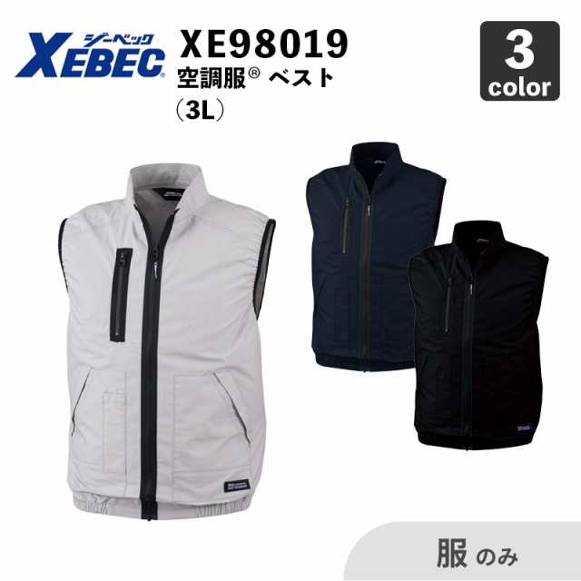 大流行中！ XEBEC 空調服バッテリーのみ