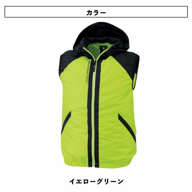 新品 XEBEC 空調服 サイズL イエローグリーン バッテリー ファン
