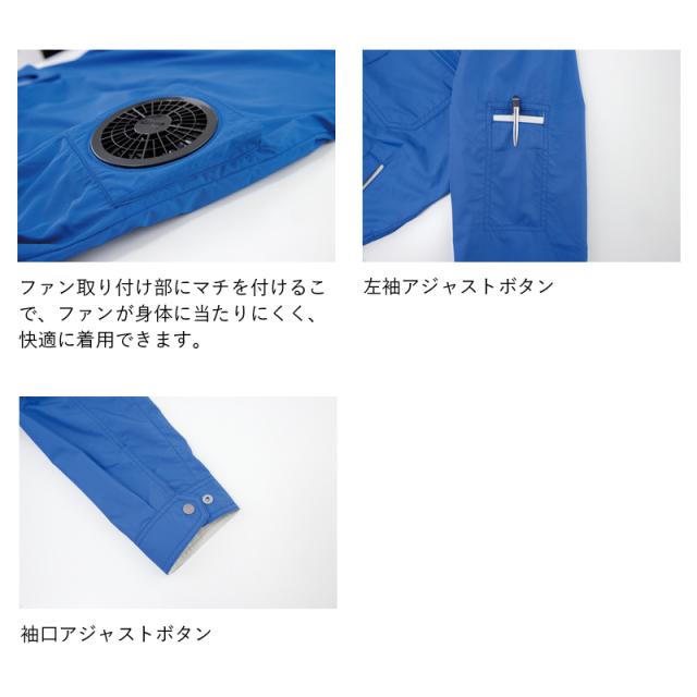 【XEBEC】空調服(R) テクノクリーンDE長袖ブルゾン（XE98021） S〜LL 【14.4V スターターセット (SK00012)】 ファン＋バッテリーセット / ジーベック / 作業服 / フルセットの通販は