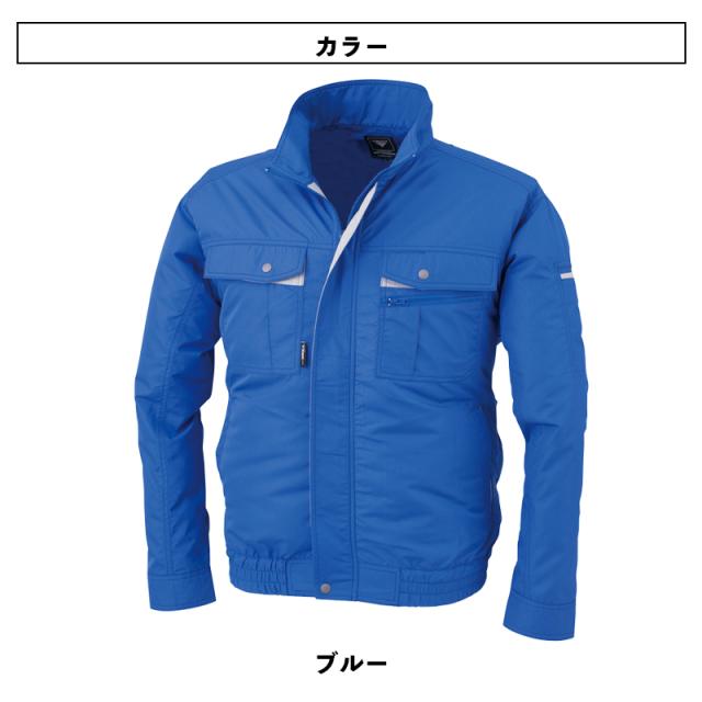 【XEBEC】空調服(R) テクノクリーンDE長袖ブルゾン（XE98021） S〜LL 【14.4V スターターセット (SK00012)】 ファン＋バッテリーセット / ジーベック / 作業服 / フルセットの通販は