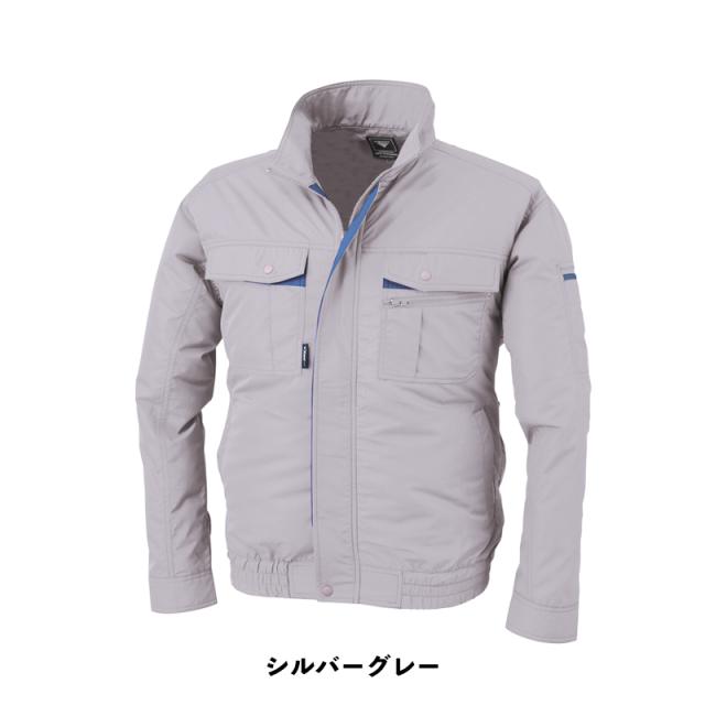 【XEBEC】空調服(R) テクノクリーンDE長袖ブルゾン（XE98021） S〜LL 【14.4V スターターセット (SK00012)】 ファン＋バッテリーセット / ジーベック / 作業服 / フルセットの通販は