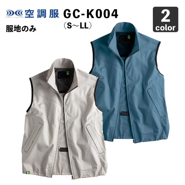 空調服 TAKAYA GRANCISCO GC-K004 ベスト S〜LL【服のみ】作業服/作業着の通販は 5,583円