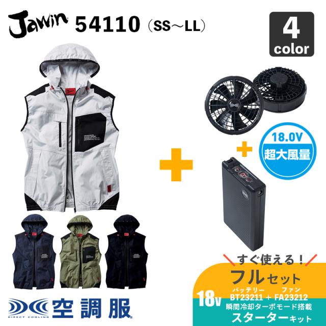 F) 4つ穴空調服 I'Z FRONTIER 10197 カーキ M 楽天市場】ファン付き (