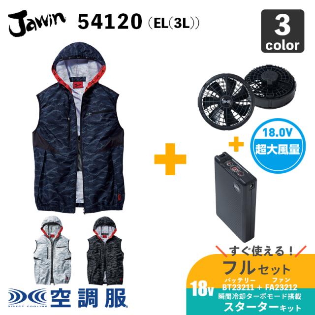 【CPGN STUDIO】24SS★ Piping Line Hooded Track Jacket CPGN STUDIO】24SS☆ Piping Line Hooded Track Jacket