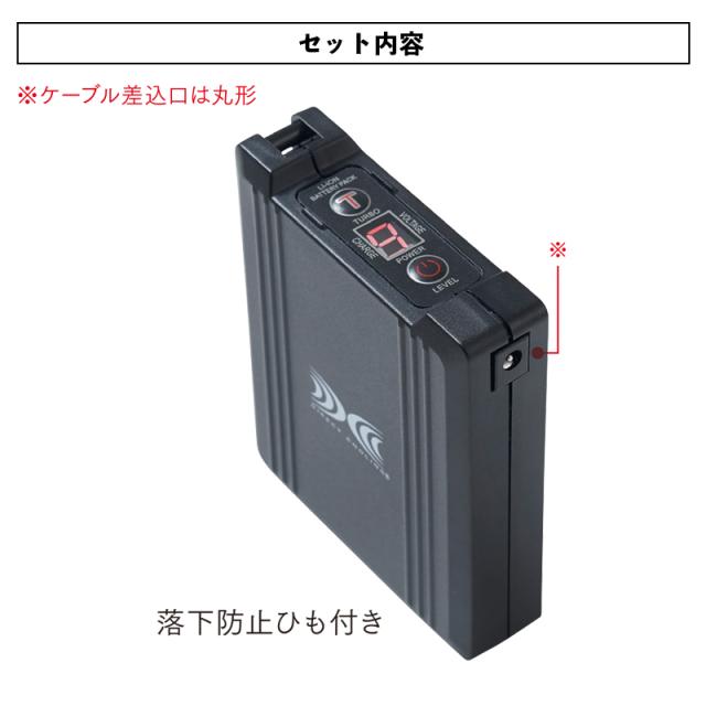 【空調服(R)】14.4V バッテリー単体（BT23231）瞬間冷却ターボモード搭載 / 対応製品：FA01012専用 / 空調服オプションパーツ / 2023年 春夏新作