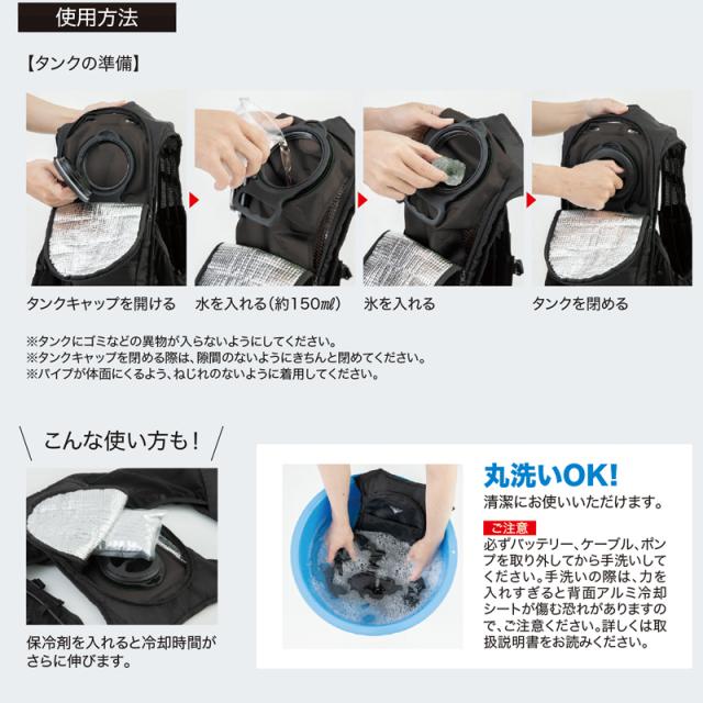 ジーベック XEBEC 水冷ベスト 33000 冷感アイテム 熱中症予防 空調作業