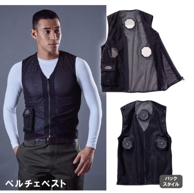 村上被服 PV333 冷暖ペルチェベストセット大きいサイズ6L｜夏冬対応・熱中症＆防寒対策 村上被服 PV333 冷暖ペルチェベストセット大きいサイズ6L｜夏冬対応