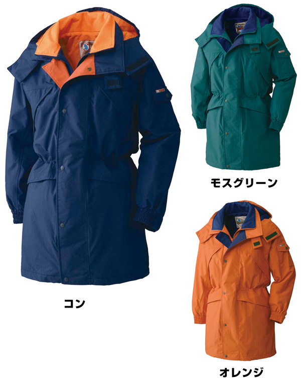 送料無料】【防寒】ジーベック 531 コート 防寒着 M〜5L 作業着・作業