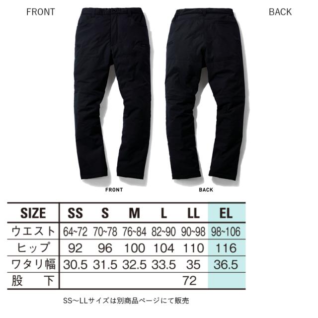 FEVER GEAR ADVANCE】電熱パンツ FGA20022 EL(3L) （発熱体内臓型 