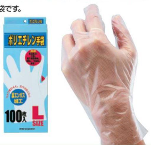【アトム】作業手袋/使い捨て手袋 1720-100枚入　1ケース40個入（4000枚） ポリエチレン手袋　M/L【精密加工/機械工業/食品加工/農作業/園芸/清掃/毛染め等】