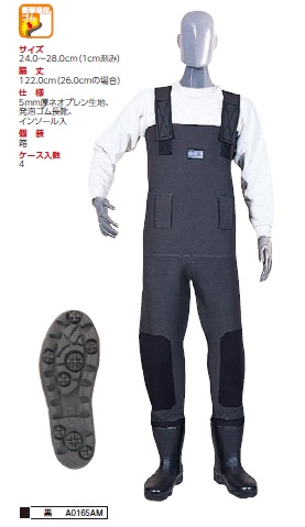 【送料無料】弘進ゴム【KOHSHIN RUBBER】作業靴A0165AM ネオプレン胴付長 24.0〜28.0cm（黒）の通販は 25,066円