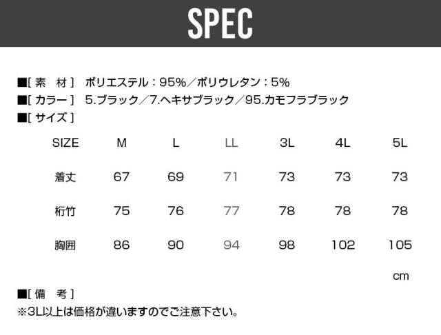 Evenriver イーブンリバー ヒートボディタートルネック Gth 06 ポリエステル95 ポリウレタン5 4lの通販はau Pay マーケット 安全靴作業用品 わくわくサンライズ