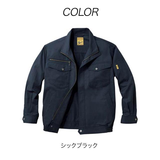 空調服 自重堂 54000（ファン・バッテリーセット付き FANCB2GJ/FANCB2BJ・LISUPER1）作業服/作業着