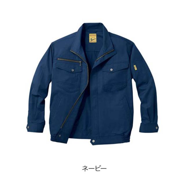 空調服 自重堂 54000（ファン・バッテリーセット付き FANCB2GJ