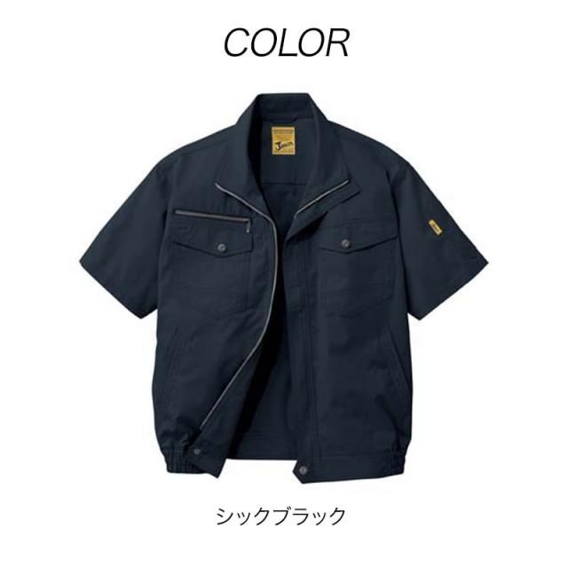空調服 自重堂 54010（ファン・バッテリーセット付き FANCB2GJ/FANCB2BJ・LISUPER1）作業服/作業着