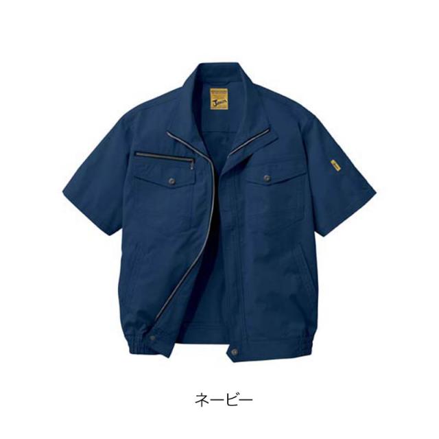 空調服 自重堂 54010（ファン・バッテリーセット付き FANCB2GJ/FANCB2BJ・LISUPER1）作業服/作業着