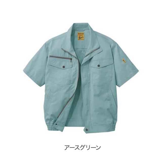 空調服 自重堂 54010（ファン・バッテリーセット付き FANCB2GJ/FANCB2BJ・LISUPER1）作業服/作業着