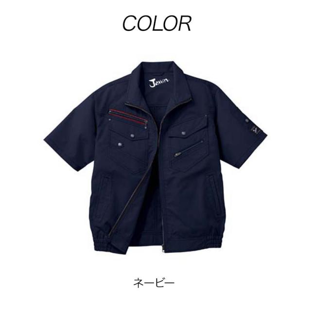 空調服 自重堂 54040（ファン・バッテリーセット付き FANCB2GJ/FANCB2BJ・LISUPER1）作業服/作業着