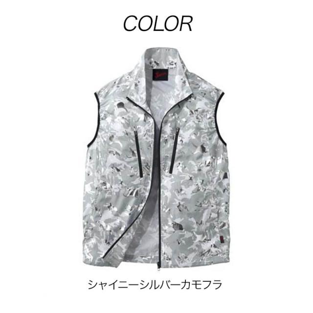 空調服 自重堂 54060（ファン・バッテリーセット付き FANCB2GJ/FANCB2BJ・LISUPER1）作業服/作業着