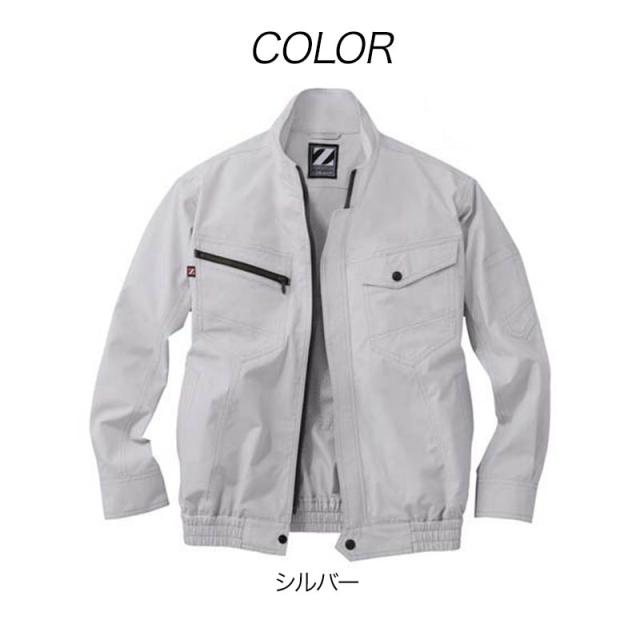 空調服 自重堂 74020（ファン・バッテリーセット付き FANCB2GJ/FANCB2BJ・LISUPER1）作業服/作業着