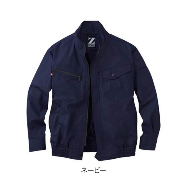 空調服 自重堂 74020（ファン・バッテリーセット付き FANCB2GJ