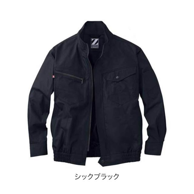 空調服 自重堂 74020（ファン・バッテリーセット付き FANCB2GJ/FANCB2BJ・LISUPER1）作業服/作業着